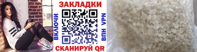 Наркошоп купить КОКАИН Конопля A-PVP ГАШИШ Мефедрон Кола