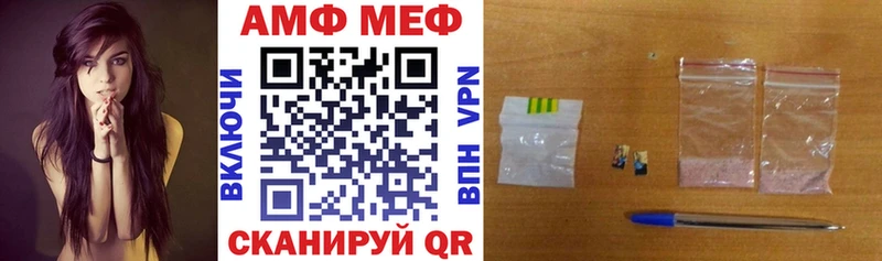 Купить  Кола  Амфетамин 97% 