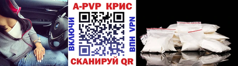 Купить  Кола  Альфа ПВП Crystall 