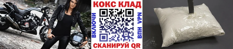 Купить где  Кола  КОКАИН FishScale 