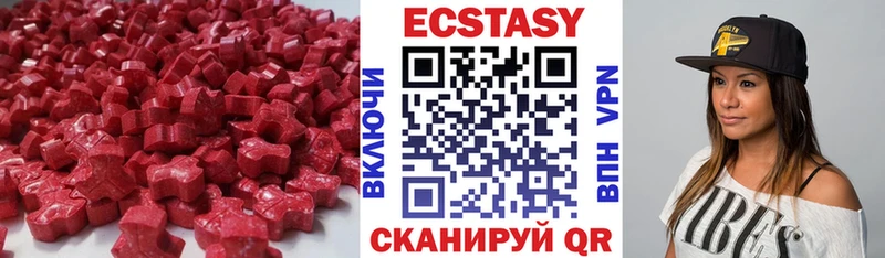 Ecstasy 99%  Купить закладки  Кола 