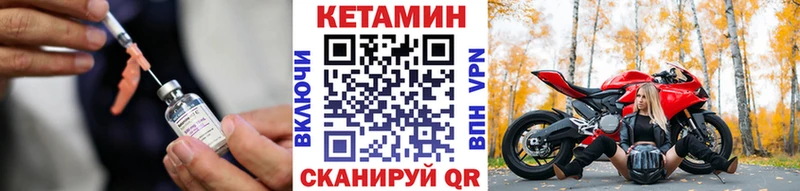 Кетамин ketamine  Купить  Кола 