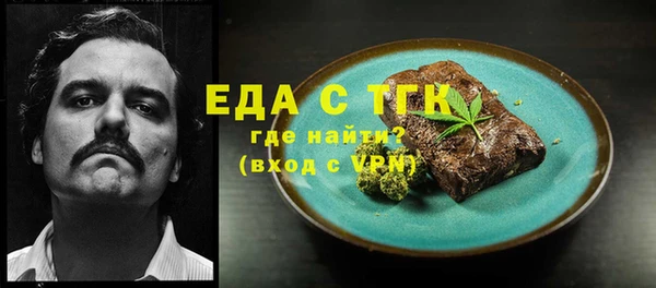 молекула духа Вязники