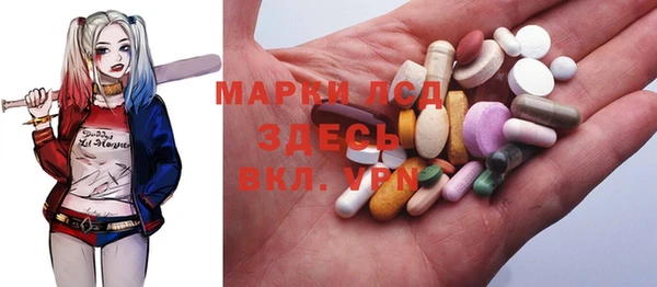 молекула духа Вязники