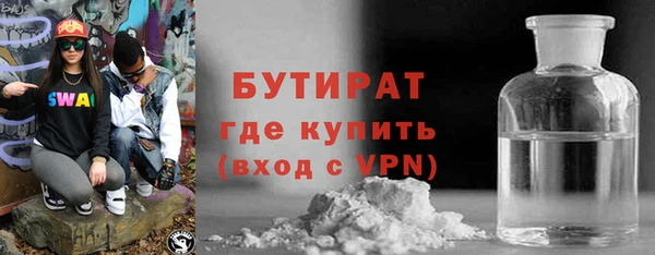 молекула духа Вязники