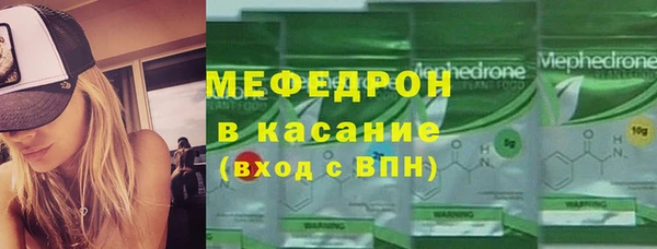 молекула духа Вязники