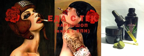 бутик Вяземский