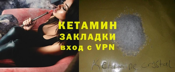 прущий лед Вязьма
