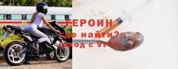 молекула духа Вязники