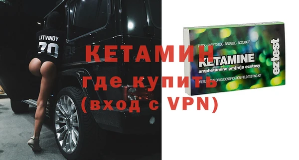 бутик Вяземский