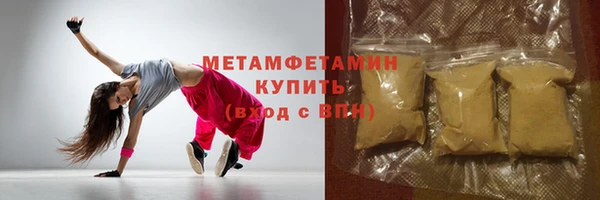прущий лед Вязьма