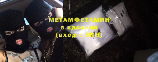 молекула духа Вязники