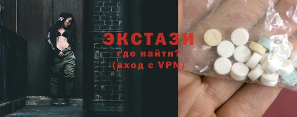 бутик Вяземский