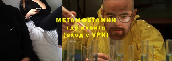 молекула духа Вязники