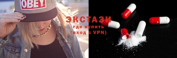 прущий лед Вязьма