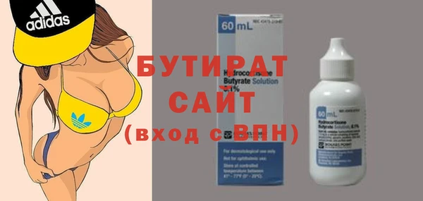 бутик Вяземский