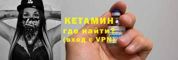прущий лед Вязьма