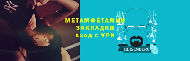 прущий лед Вязьма