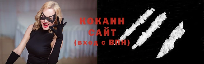 прущий лед Вязьма