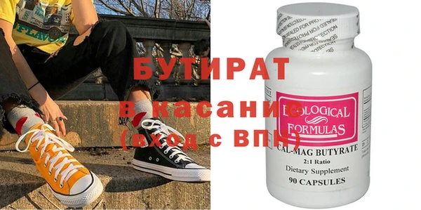 прущий лед Вязьма