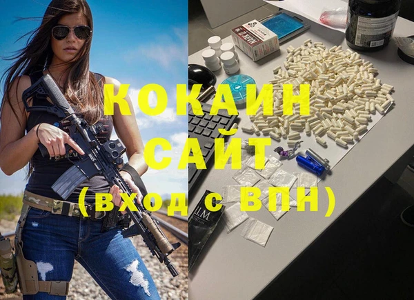 прущий лед Вязьма