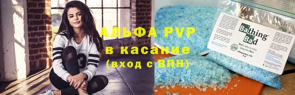 молекула духа Вязники
