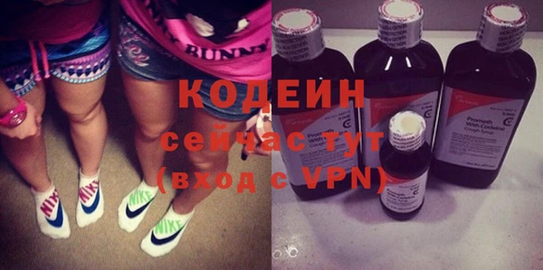 молекула духа Вязники