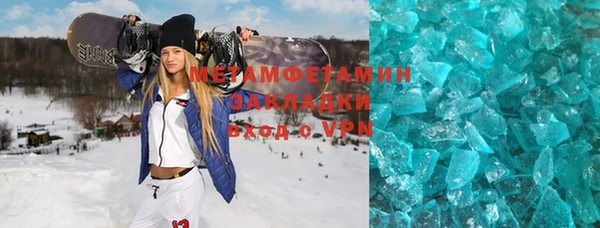бутик Вяземский