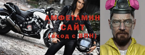 молекула духа Вязники