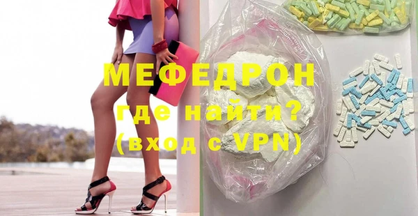 прущий лед Вязьма