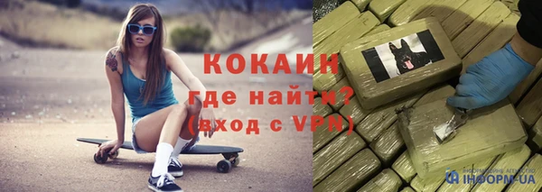 молекула духа Вязники