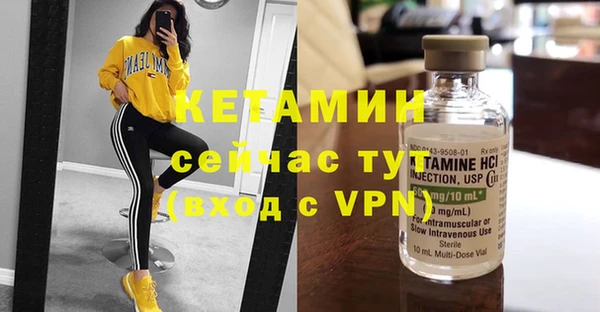 бутик Вяземский