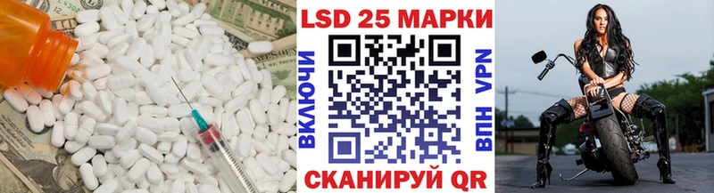 Купить закладки  Кола  LSD-25 экстази ecstasy 