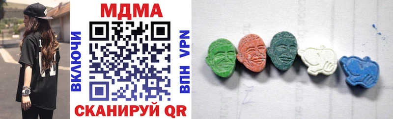 MDMA кристаллы  Купить закладки  Кола 
