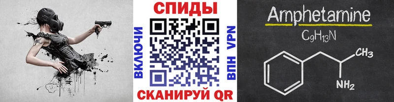 Купить где  Кола  Метамфетамин витя 